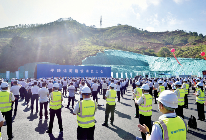▲平陆运河建设动员大会现场。南宁日报 记者 潘浩 摄