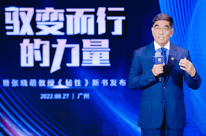　　图：傅成玉教授进行特别发言