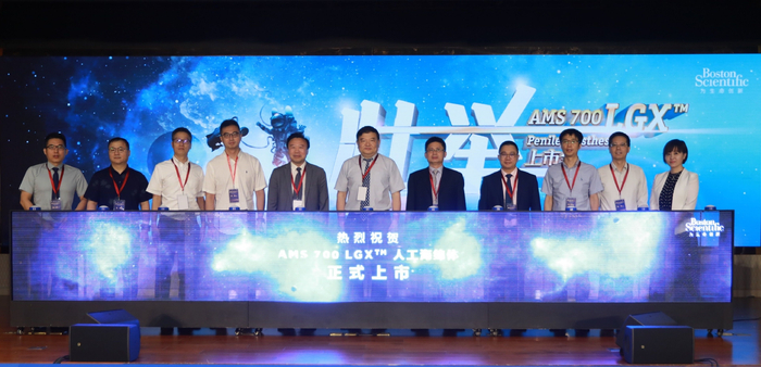 　　波士顿科学AMS 700 LGX™人工海绵体上市会