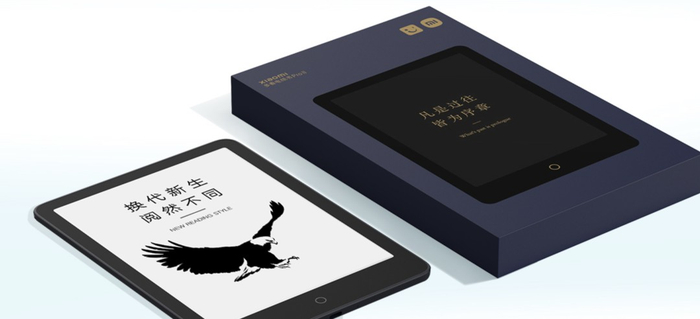 （图源小米官网）