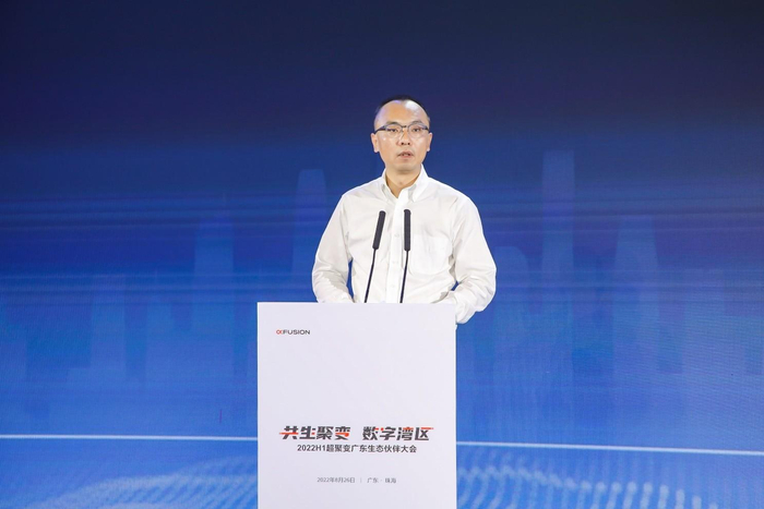 　　超聚变战略与业务发展部总裁范瑞琦