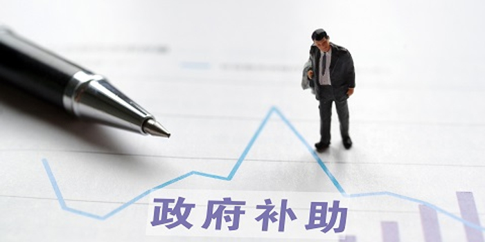 政府补助拿到手 财税处理“四步走”_手机新浪网