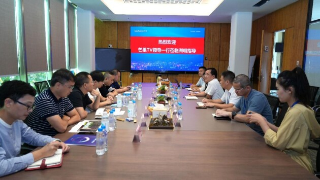 　　芒果TV与洲明科技举行座谈会