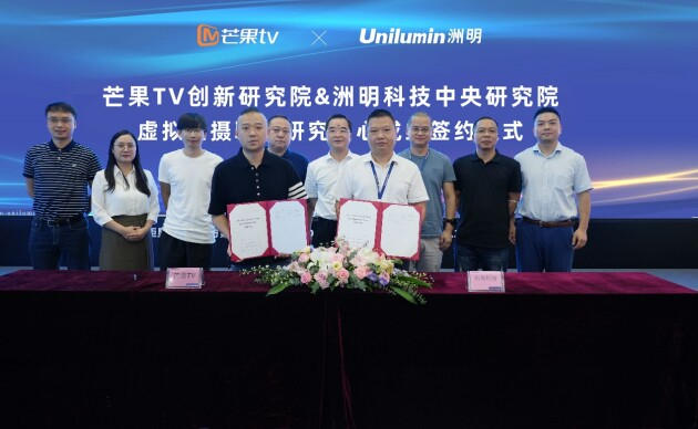 　　芒果TV与洲明科技签约仪式