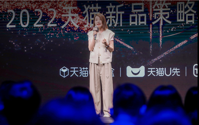 　　图说：天猫市场部总经理暮珊