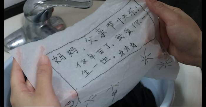 　　△作品《爱柔不破》片段△