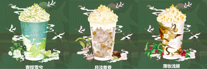 拾叁茶云顶系列产品。来源：拾叁茶官网