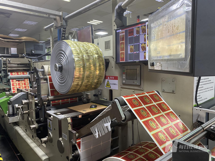 万昌印刷的柔版印刷生产线 图