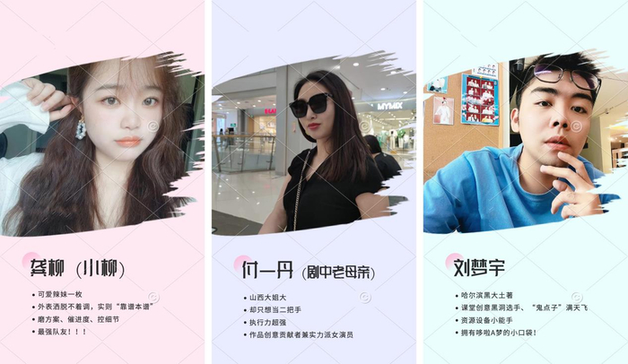 　　△全场大奖创作者团队△