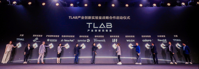 　　图说：天猫建立TLAB产业创新实验室，和9大权威机构和原料商战略合作