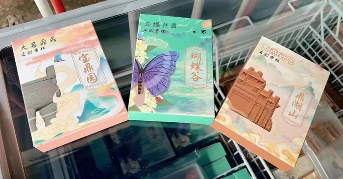 △图源 星湖美美