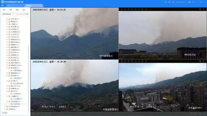 重庆市北碚区智慧生态环保系统助力山火监测和火情研判。北碚区生态环境局供图