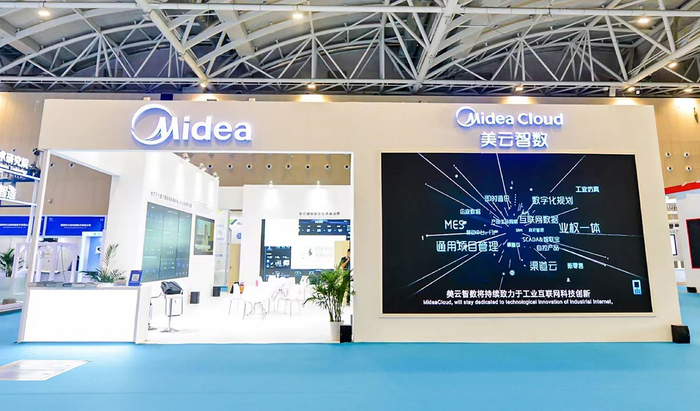 美云智数 图片来源：企业供图