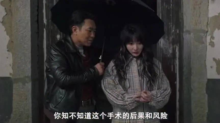 电影《受益人》剧照