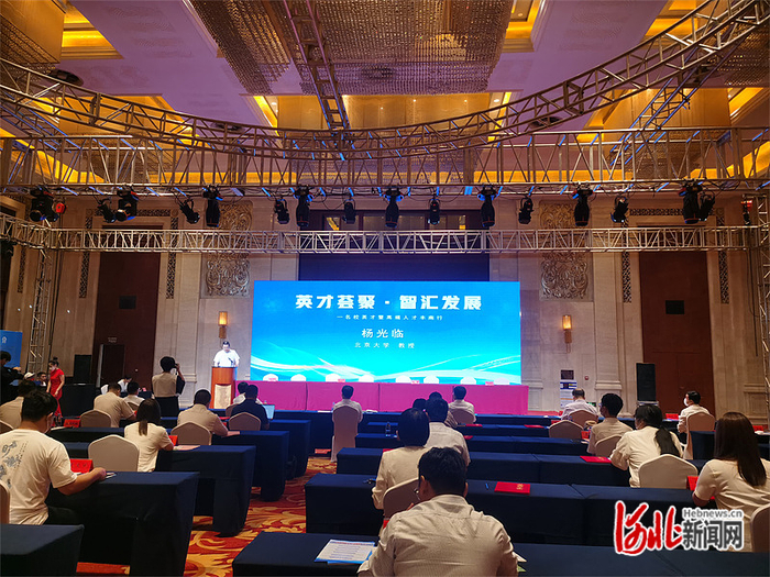 图为“名校英才暨高端人才丰南行”活动现场。 河北日报记者汤润清摄