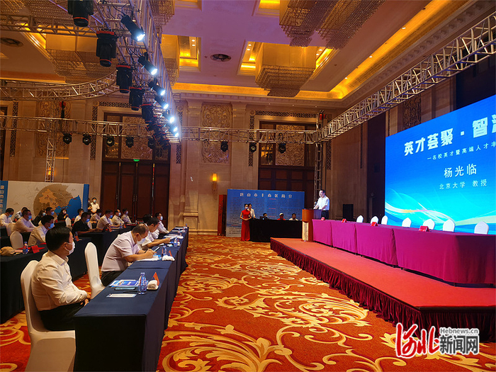 图为“名校英才暨高端人才丰南行”活动现场。 河北日报记者汤润清摄