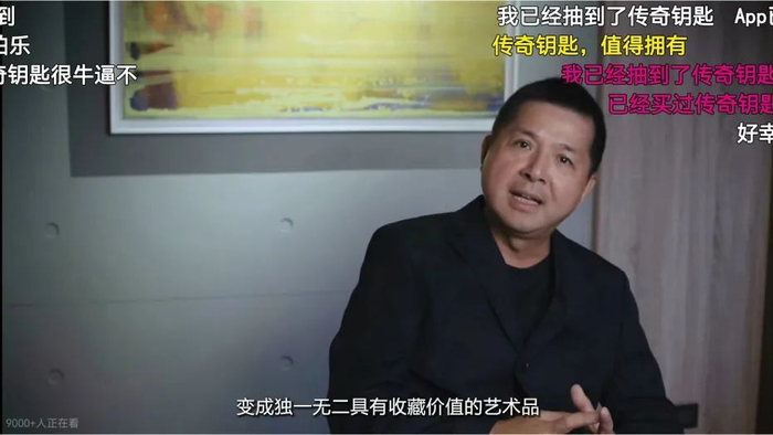 访谈VCR截图 杨峻荣 图片来源：B站截图