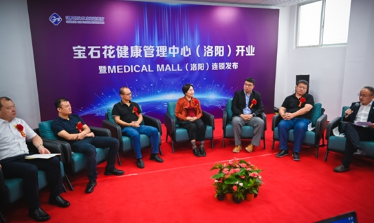 　　论坛主题1：健康管理与深度筛查