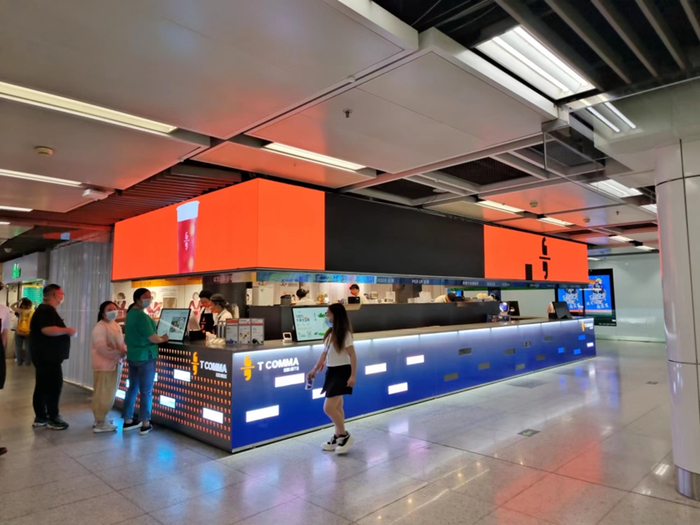 茶颜悦色对面的扣麻。来源：受访者