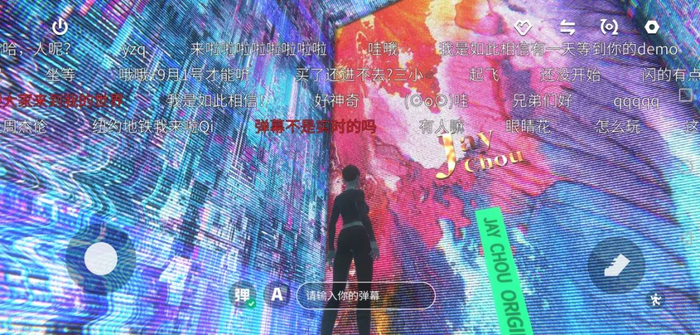 薄盒APP界面，玩家可用自己的虚拟角色进入杰威尔音乐空间 图片来源：薄盒APP截图