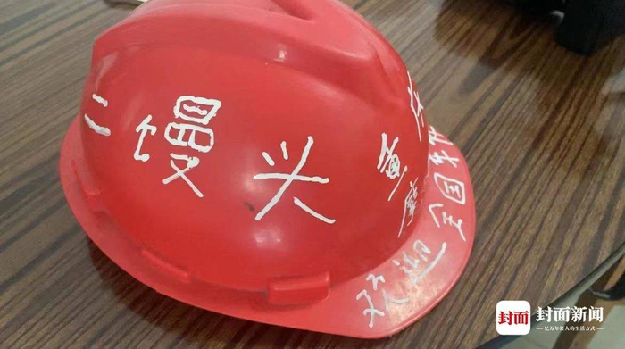 “二馒头”专属安全头盔。