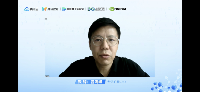 　　龙讯旷腾CEO吕海峰