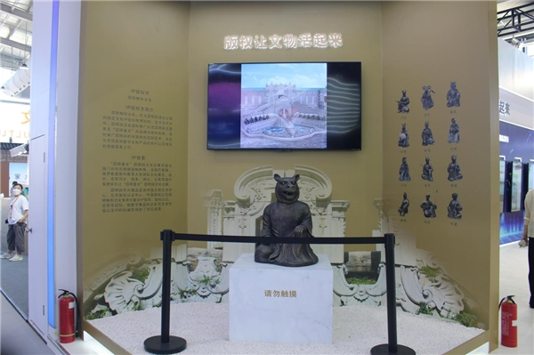 　　虎兽模型现场图片