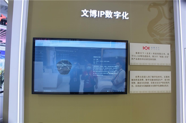 　　微景现场触摸屏图片