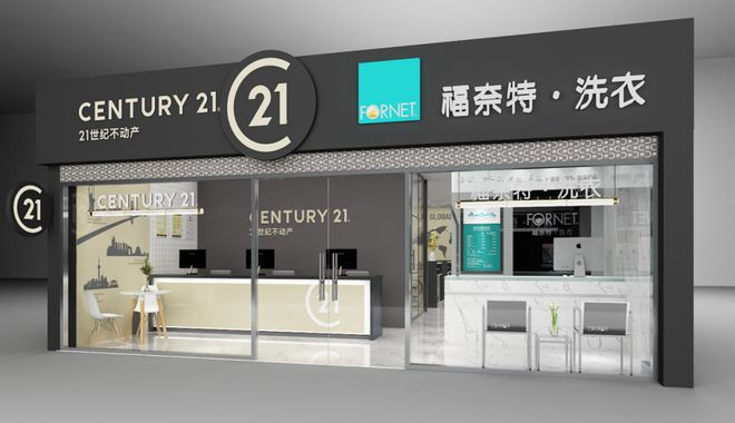 　　C21社群生态门店效果图