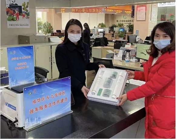 　　成渝通办。成华区司法局供图