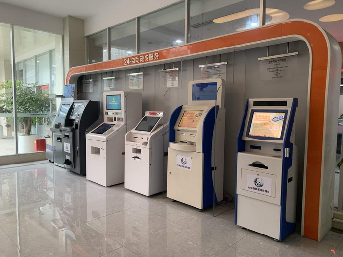 　　成华区24小时智慧政务自助服务区。成华区司法局供图