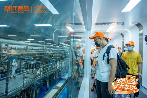 　　工厂开放日现场