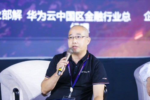 　　华为云中国区金融行业总经理 朱兵
