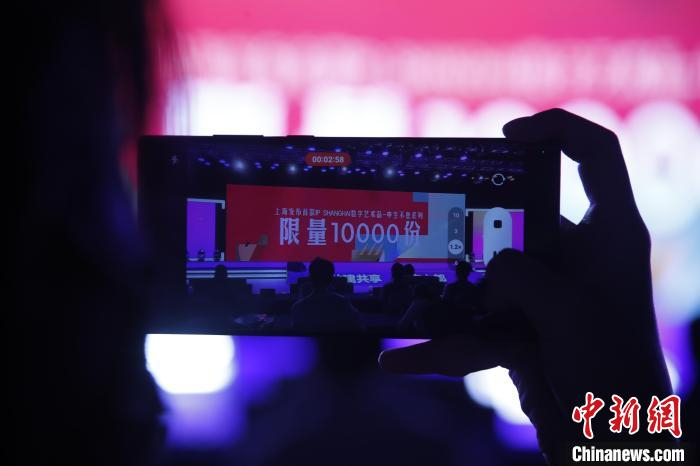 近日召开的上海城市数字化转型体验周上，上海发布首款IP SHANGHAI数字艺术品 汤彦俊 摄