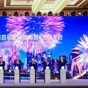 巨湾技研荣登《胡润全球独角兽榜》获评“2022年中全球独角兽企业”_手机新浪网
