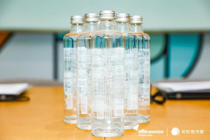 　　图注：今麦郎凉白开为2022大中华区艾菲奖提供赞助用水