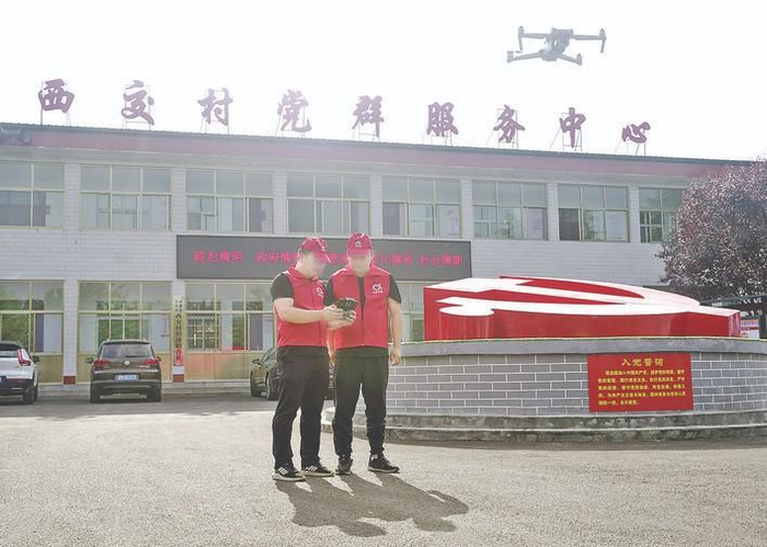 村党群服务中心是数据服务中心