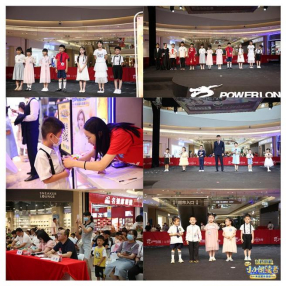 　　第二届“小小朗读者”线下活动回顾