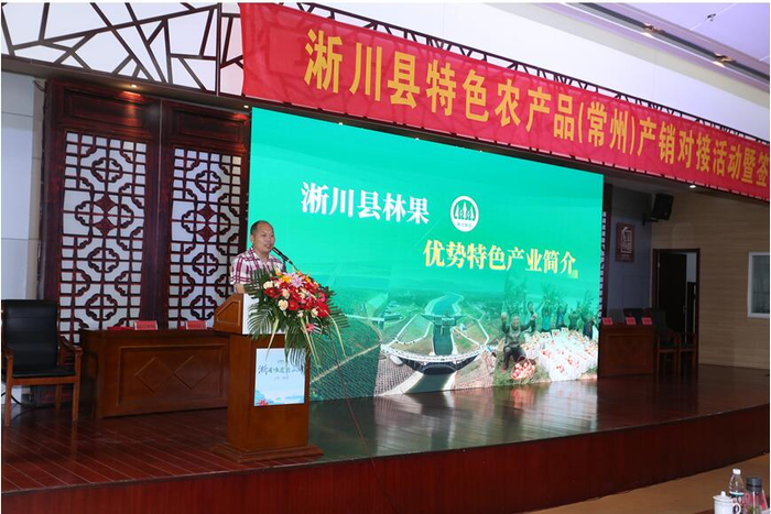 　　淅川县林果中心主任 刘德伟