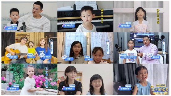 　　第二届“小小朗读者”颁奖典礼嘉宾