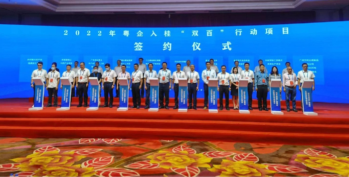 图为项目签约仪式现场