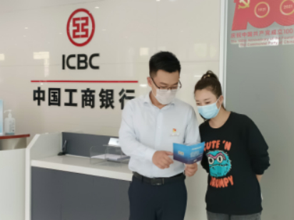 工商银行站前支行员工为小微客户介绍普惠贷款业务