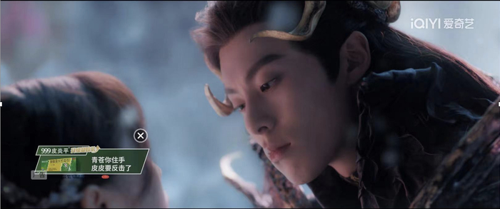 　　苍兰诀× 999 创可贴案例