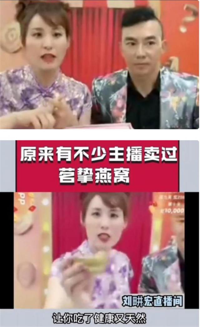 图片来源：网络视频截图