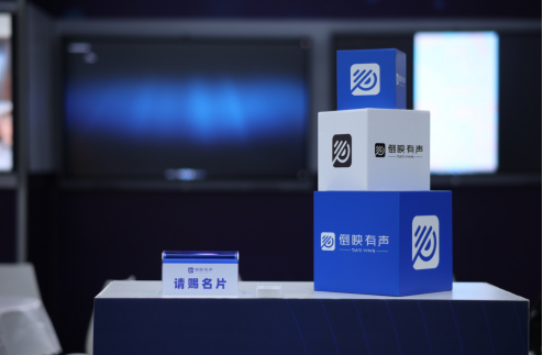 　　【倒映有声】致力于打造AIGC神经渲染引擎