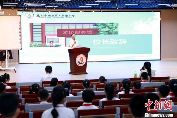 图为厦门市湖里第二实验小学校长孙虹开学仪式上致辞。　李思源　摄