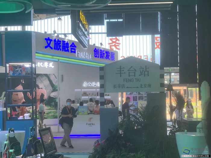 展区内“丰台站”老站牌淳朴复古，诉说着百年老站的厚重历史。千龙网记者 刘美君摄