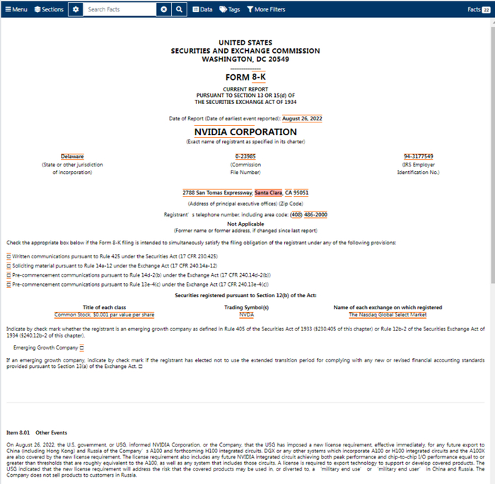 美国证监会文件