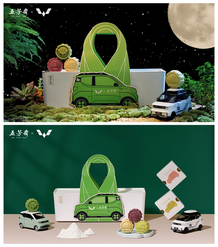 　　△宏光MINIEV追月中秋月饼礼盒