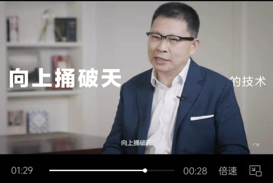 来源：视频截图